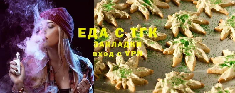 Cannafood конопля  магазин продажи наркотиков  Волоколамск 