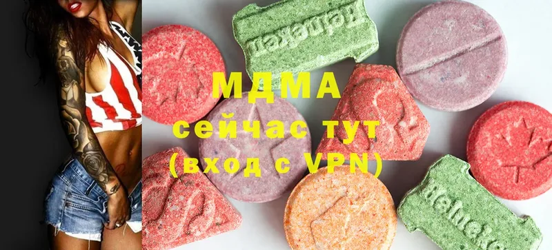 купить наркоту  Волоколамск  MDMA crystal 